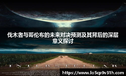 DB真人旗舰