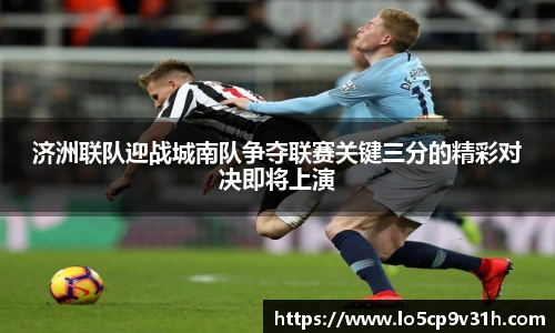 金年会金字招牌