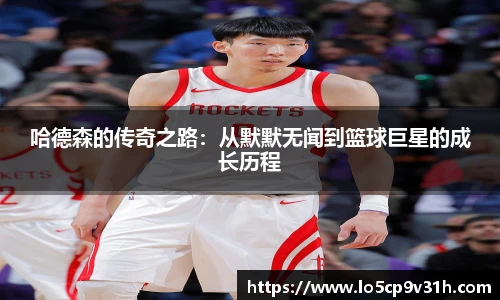 金年会金字招牌