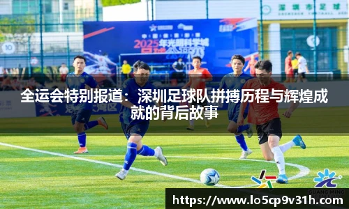 金年会金字招牌